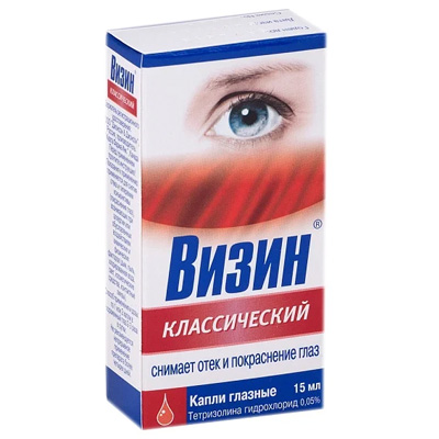 Визин глазные капли фото