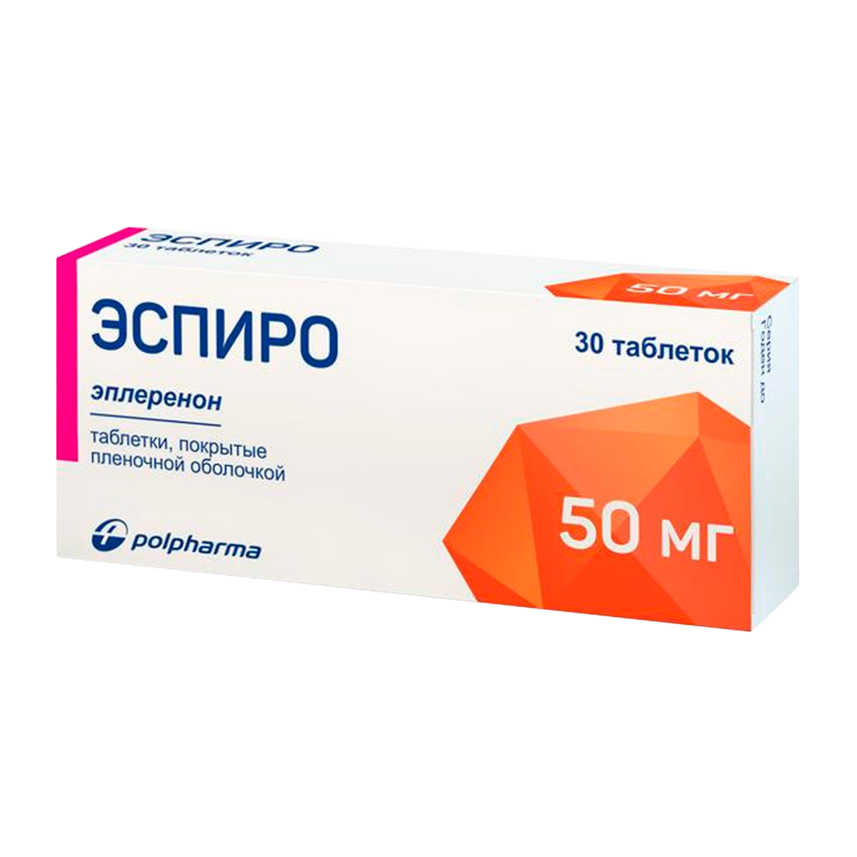 Риолма 50 мг инструкция. Эспиро 50 мг таб. Эспиро таб 25мг №30. Эспиро таб. П/О плен. 50мг №30. Эплеренон Эспиро 25 мг.