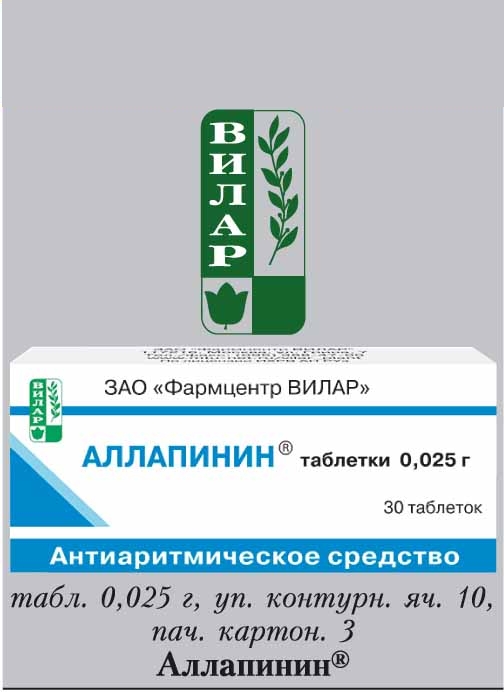 Аллафорте инструкция. Аллапинин таб 25мг №30. Аллапинин 12.5 мг. Аллапинин таблетки 25 мг, 30 шт. Фармцентр Вилар ЗАО. Аллапинин таблетки 25 мг.