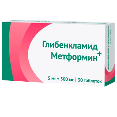 Глибенкламид метформин инструкция. Глибенкламид + метформин таб п/пл/о 2.5мг+500 мг №30. Глибенкламид таблетки 1.75 мг. Глибенкламид таб. 1,75мг №120. Глибенкламид метформин 5/500