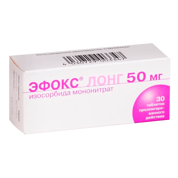 Эфокс лонг табл. пролонг. 50мг №30