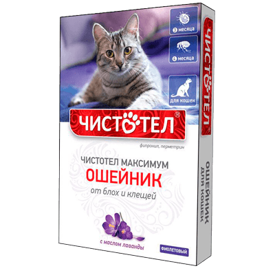 Чистотел Максимум Ошейник от блох и клещей для кошек фиолетовый 40см