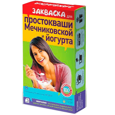 Закваска бактериальная Эвиталия для йогурта и простокваши мечниковской 2г №5 Закваска бактериальная Эвиталия для йогурта и простокваши мечниковской 2г №5