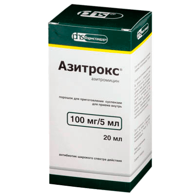 Азитрокс пор. д/сусп.внутр. 100мг/5мл 15,9г №1