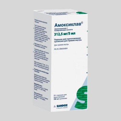 Амоксиклав пор. для сусп. для приема внутрь 250мг+62,5мг/5мл 25г №1 Амоксиклав пор. для сусп. для приема внутрь 250мг+62,5мг/5мл 25г №1