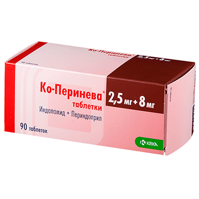 Ко-перинева табл. 2,5мг+8мг №90