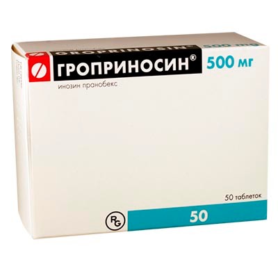 Гроприносин табл. 500мг №50