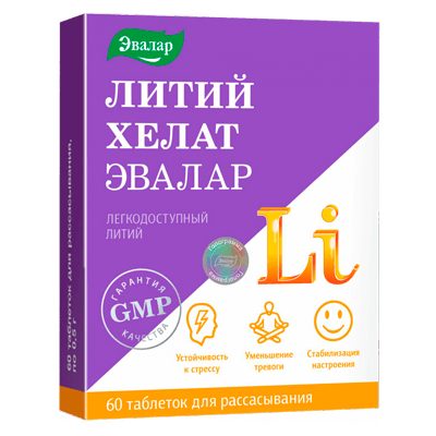 Литий хелат табл. д/рассас. 500мг №60