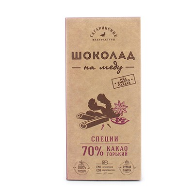 Шоколад на меду горький 70% какао со специями 45г Шоколад на меду горький 70% какао со специями 45г