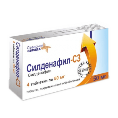 Силденафил-СЗ табл. п.п.о. 50мг №4