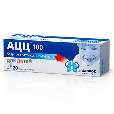 АЦЦ 100 табл. шип. 100мг №20 АЦЦ 100 табл. шип. 100мг №20