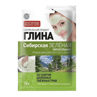 Глина зеленая сибирская 75г