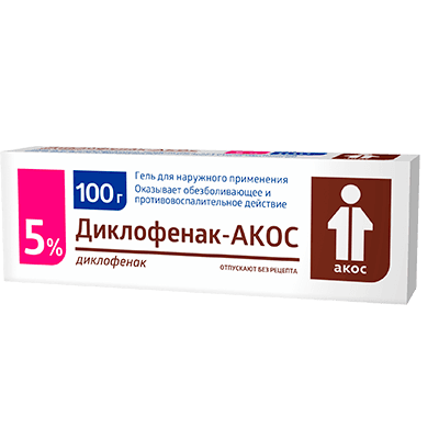 Диклофенак-Акос гель 5% 100г