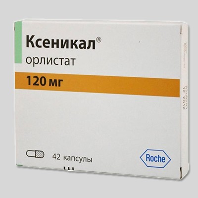 Ксеникал капс. 120мг №42