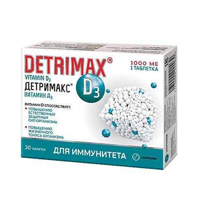 Детримакс Витамин Д3 табл. №30
