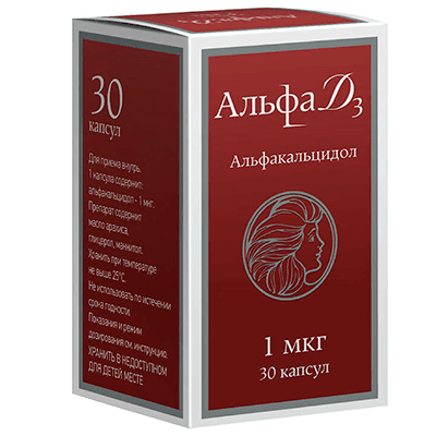 Альфа Д3-Тева капс. 1мкг №30 Альфа Д3-Тева капс. 1мкг №30