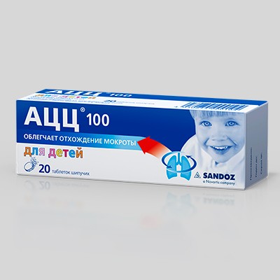 АЦЦ 100 табл. шип. 100мг №20