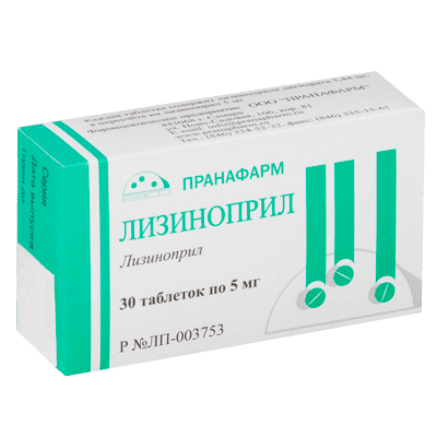 Лизиноприл табл. 5мг №30