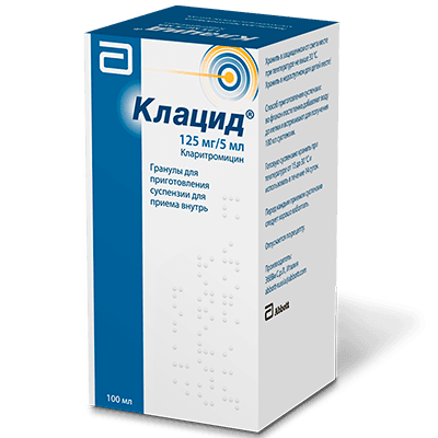 Клацид гран. д/сусп. внутр. 125мг/5мл 70,7г 100мл №1