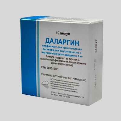 Даларгин лиоф. д/р-ра для в/в и в/м введ. амп. 1мг №10