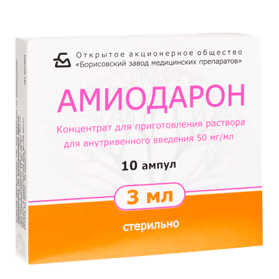 Амиодарон конц. для р-ра для в/в введ. амп. 50мг/мл 3мл №10 Амиодарон конц. для р-ра для в/в введ. амп. 50мг/мл 3мл №10