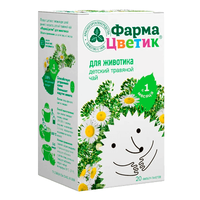 Фармацветик Чай детский травяной для животика ф/п 1,5г №20