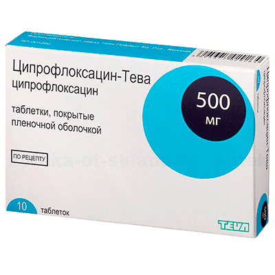 Ципрофлоксацин-Тева табл. п.п.о. 500мг №10