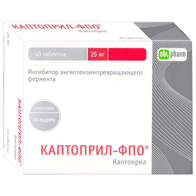 Каптоприл-ФПО табл. 25мг №40