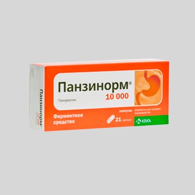 Панзинорм 10000 капс. кишечнораствор. №21