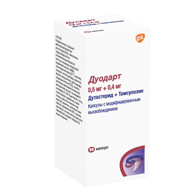 Дуодарт капс. с модиф. высвоб. 0,5мг+0,4мг №90