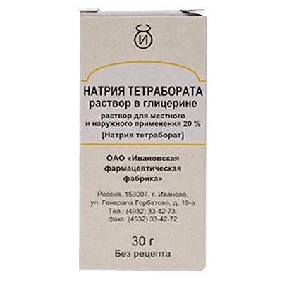 Натрия тетрабората раствор в глицерине р-р для местн. и наружн. прим. 20% 30г №1