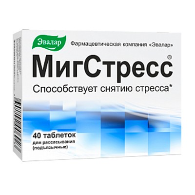 Мигстресс табл. №40