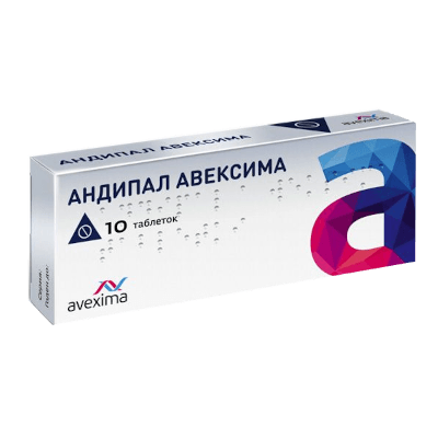 Андипал Авексима табл. №10 Андипал Авексима табл. №10