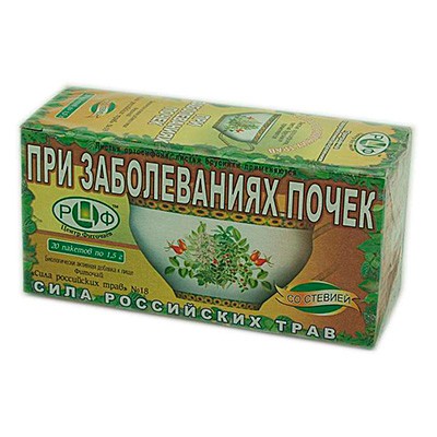 Сила российских трав №18 фиточай при заболевании почек 1,5г №20 Сила российских трав №18 фиточай при заболевании почек 1,5г №20