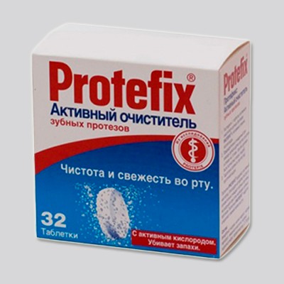 Протефикс таб. д/очистки зубных протезов №32