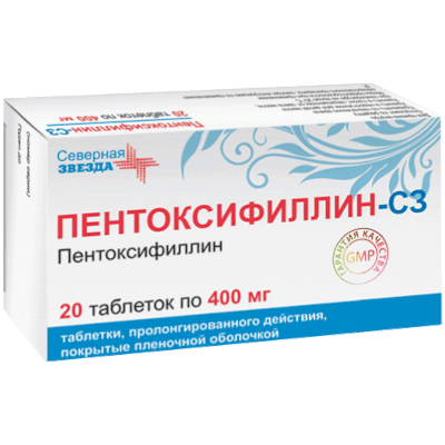 Пентоксифиллин-СЗ таб.пролонг.п.п.о. 400мг №20
