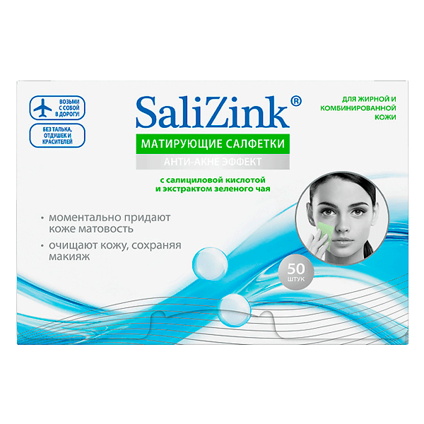 Салицинк/salizink Салфетки матирующие с салициловой к-той и экстрактом зеленого чая №50