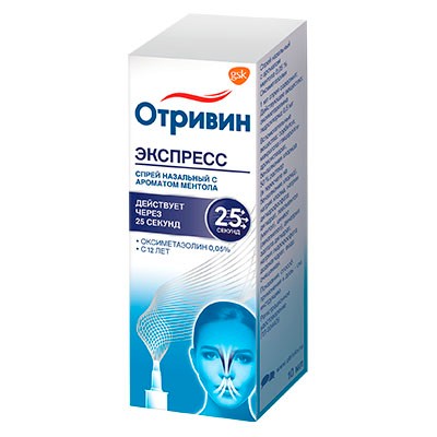 Отривин экспресс спрей наз. доз. 35мкг/доза с ароматом ментола 10мл