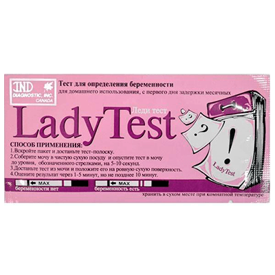 Тест на беременность LadyTest Тест на беременность LadyTest