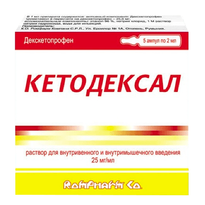 Кетодексал р-р для в/в и в/м введ. 25мг/мл 2мл №5