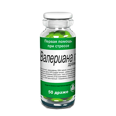 Валериана П драже №50 Валериана П драже №50