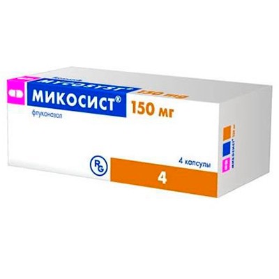 Микосист капс. 150мг №4