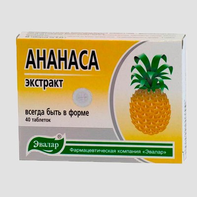 Ананас экстр табл. 220мг №40