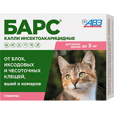 Барс Капли на холку инсектоакарицидные для кошек до 5кг 1 пипетка 0,5мл