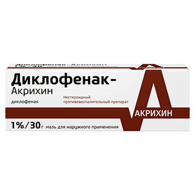 Диклофенак-Акрихин мазь 1% 30г