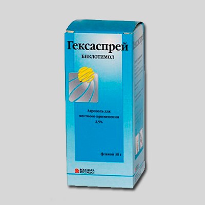 Гексаспрей аэроз. 2,5% 30г №1