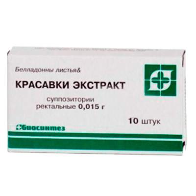 Красавки экстракт супп. рект. 15мг №10