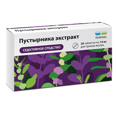 Пустырника экстракт табл. 14мг №20 Пустырника экстракт табл. 14мг №20