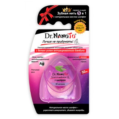 Dr.nanoto/Др.Наното Зубная нить с шалфеем 5в1 50м Dr.nanoto/Др.Наното Зубная нить с шалфеем 5в1 50м