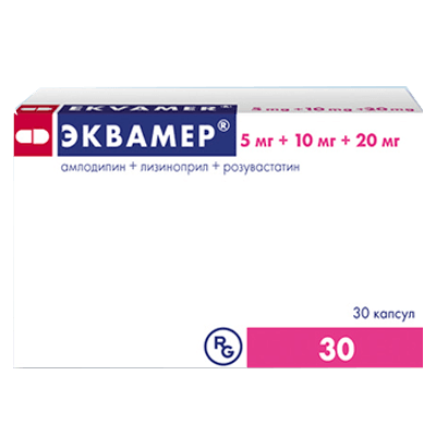 Эквамер капс. 5мг+10мг+20мг №30